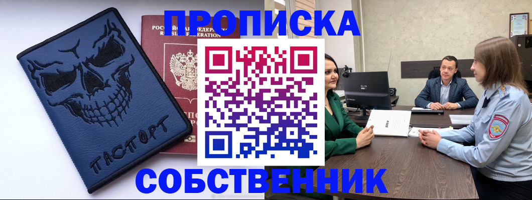 регистрация для школы в Рыбном
